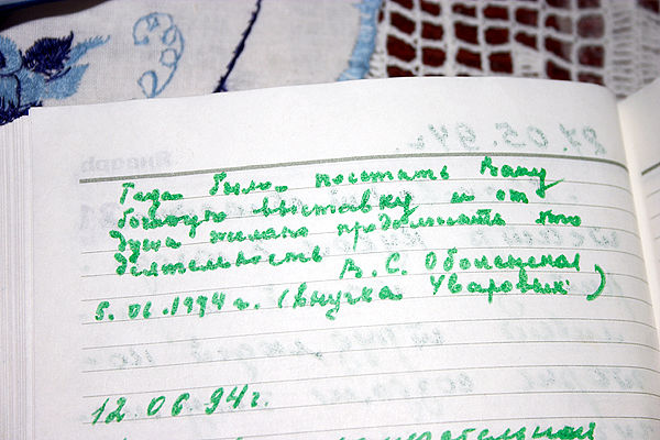 ������ � ����� ������, ��������� �.�. ���������� (������� ��������).