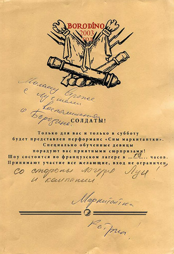 ����� ��� ����������, �� ��������� ������.