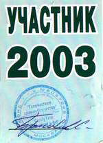 ������� ��� ���������� ������������� ��������.