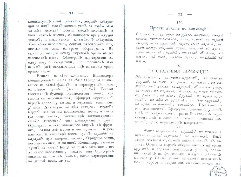 ����������� �������.