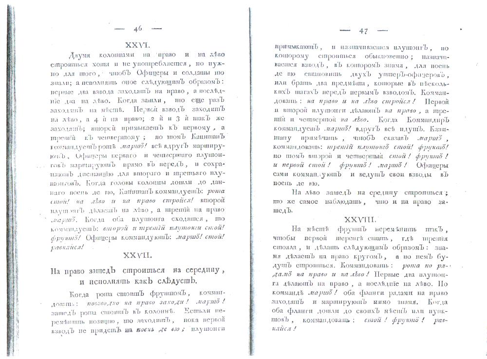 ������� ����� ��������� �� ��������, � ��������� ��� �������.