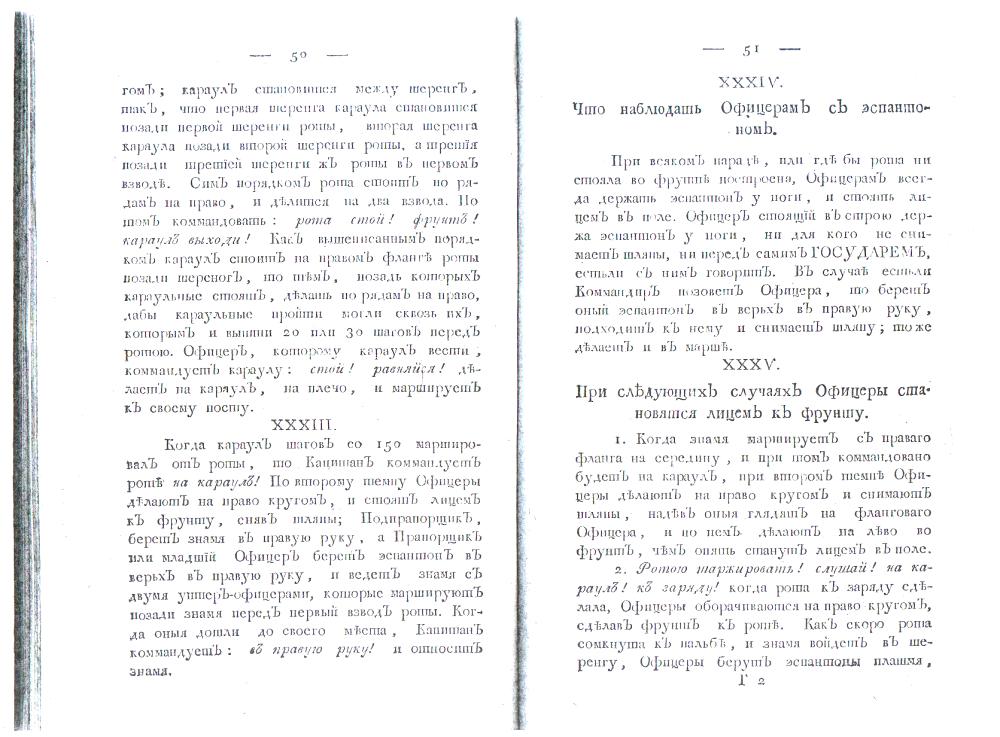 ��� ��������� �������� � ����������. ��� ��������� ������� ������� ���������� ����� � ������.