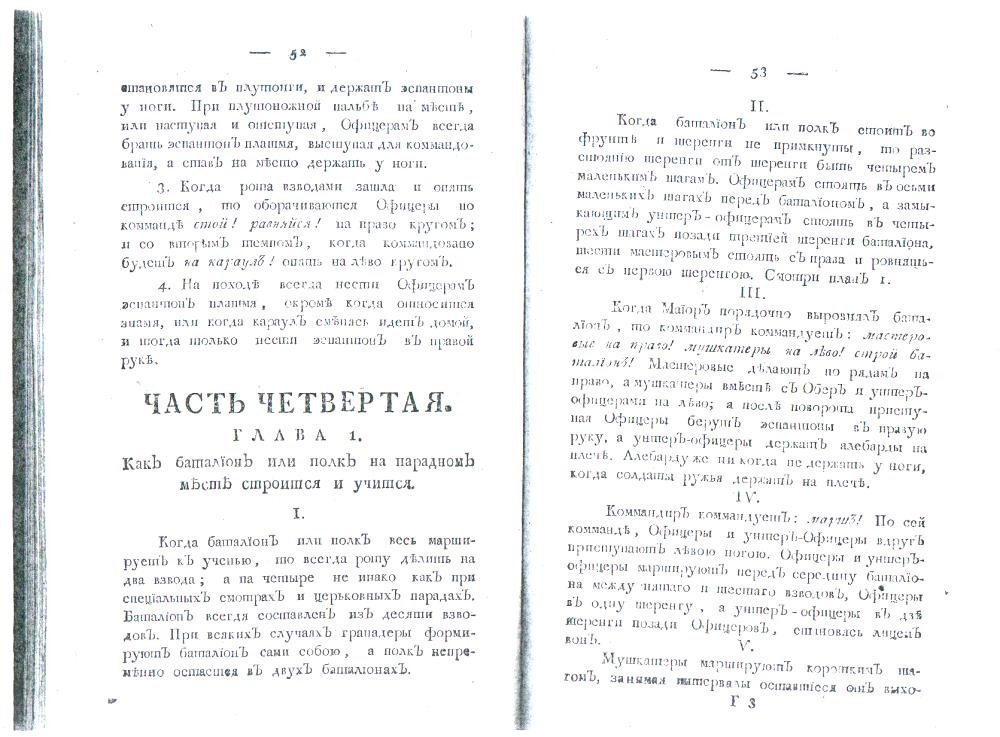 ����� ���������. ����� 1. ��� �������� ��� ���� �� �������� ����� �������� � ������.