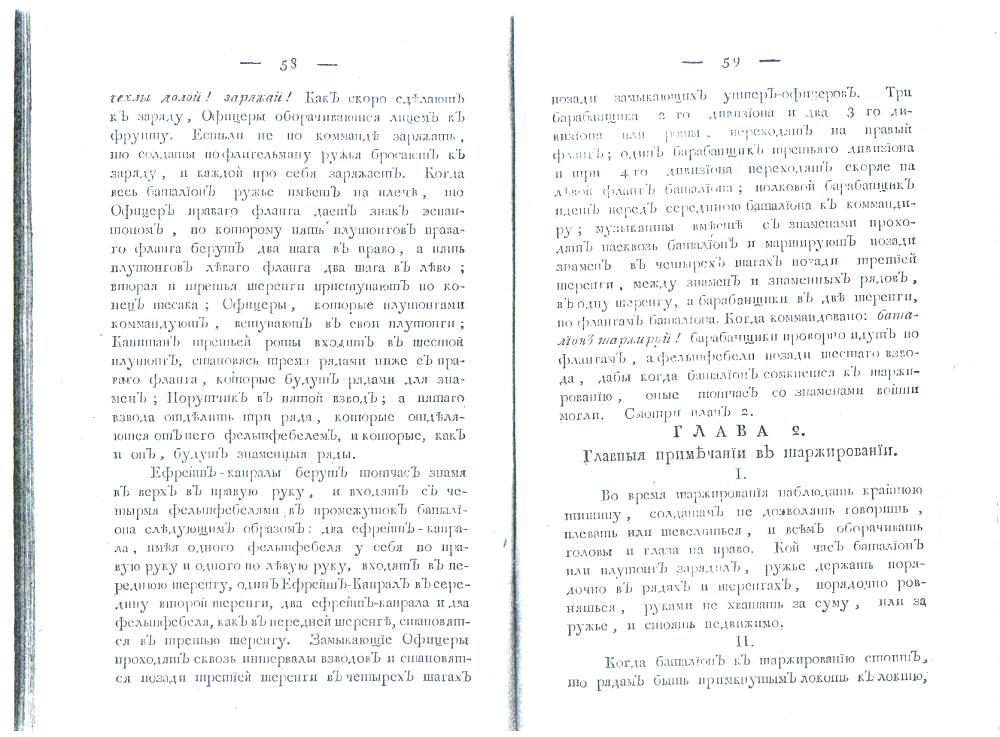 ����� 2. ������� ���������� � ������������.