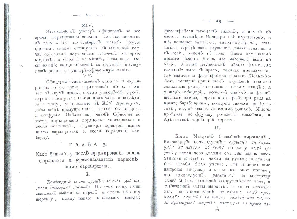 ����� 3. ��� ��������� ����� ������������ ����� ��������� � �������������� ������ ���� �����������.