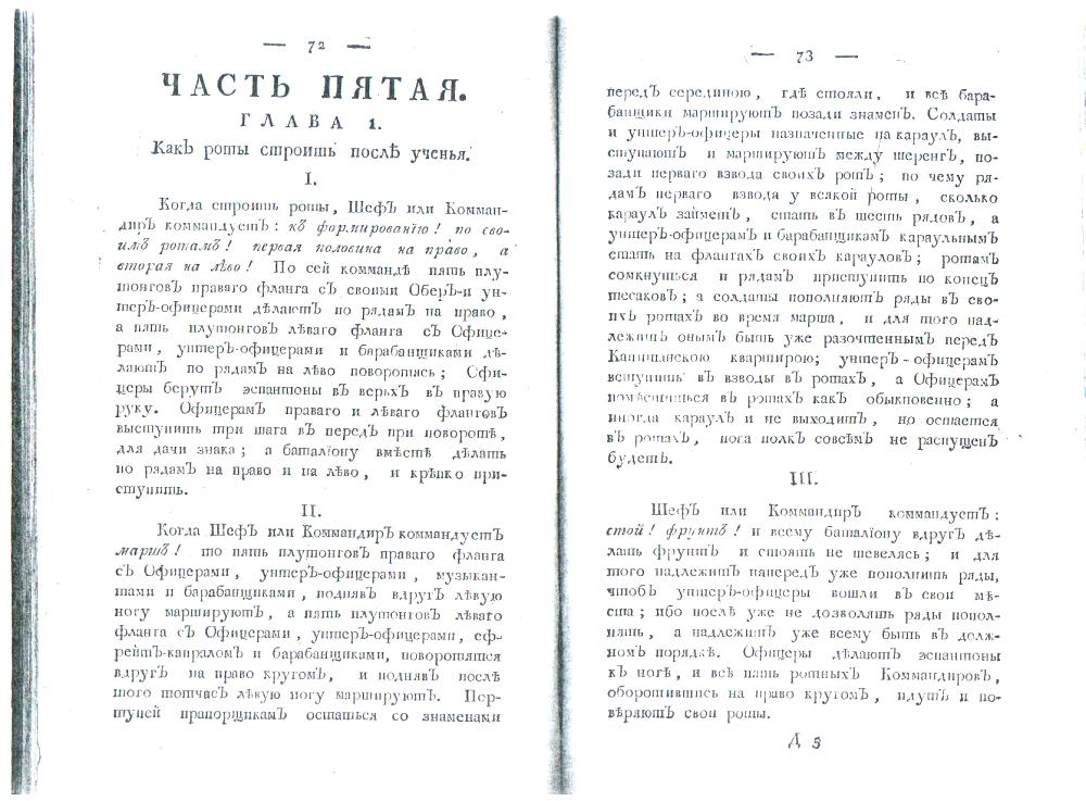 ����� �����. ����� 1. ��� ���� ������� ����� ������.