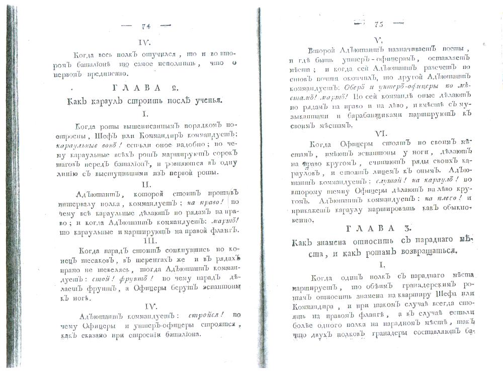 ����� 2. ��� ������ ������� ����� ������. ����� 3. ��� ������� �������� � ��������� �����, � ��� ����� ������������.