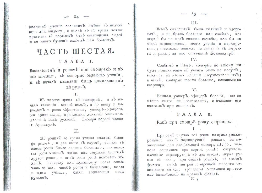 ����� ������. ����� 1. ���������� � ����� ��� ������� � � �� ������, � ������� ������ ������, � � ������ �������� ���� ����������� � �����. ����� 2. ��� ��� ������ ���� �������.