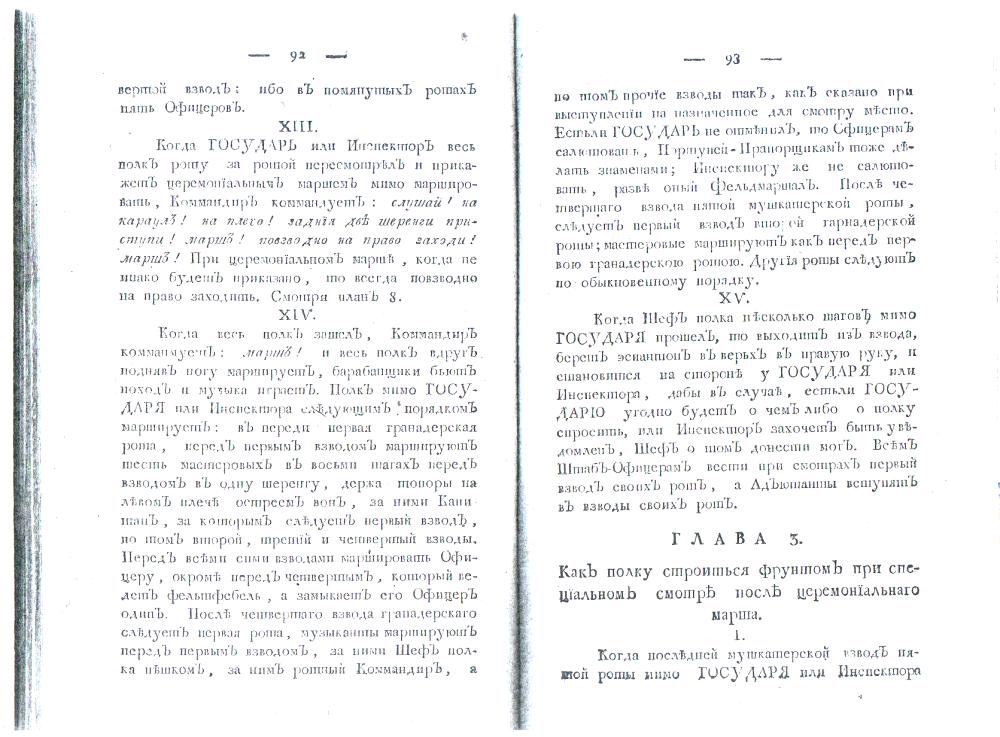 ����� 3. ��� ����� ��������� ������� ��� ����������� ������ ����� ��������������� �����.