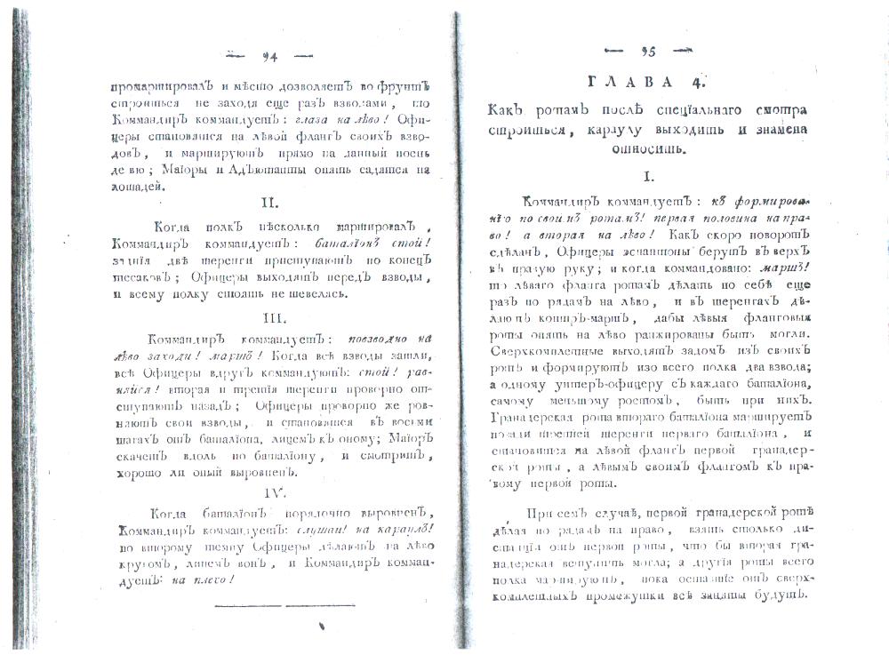 ����� 4. ��� ����� ����� ������������ ������ ���������, ������� �������� � ������� ��������.