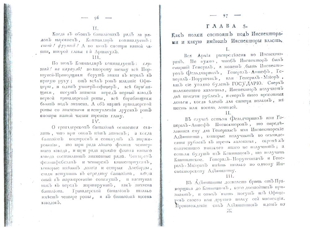 ����� 5. ��� ����� ������� ��� ������������ � ����� ����� ���������� ������.