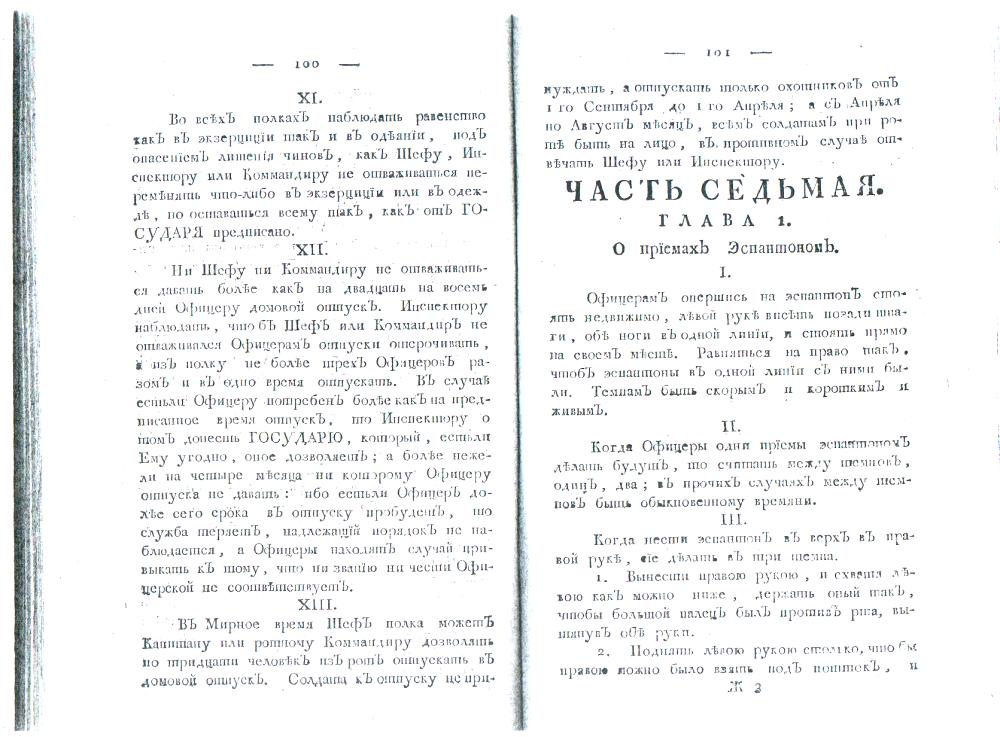 ����� �������. ����� 1. � ������� ����������.