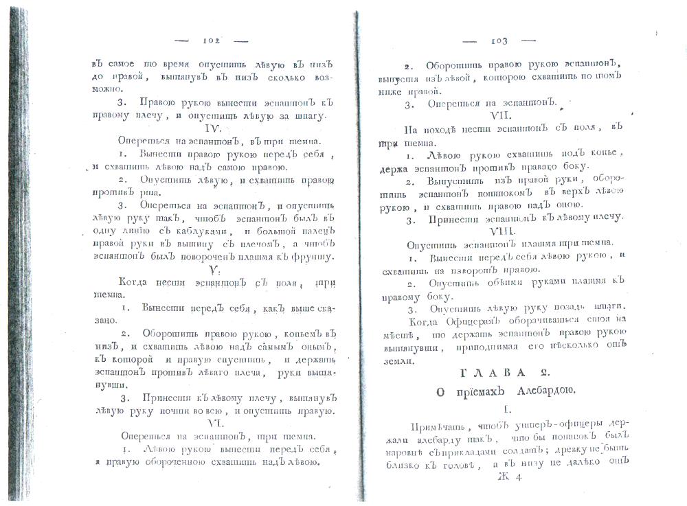 ����� 2. � ������� ���������.