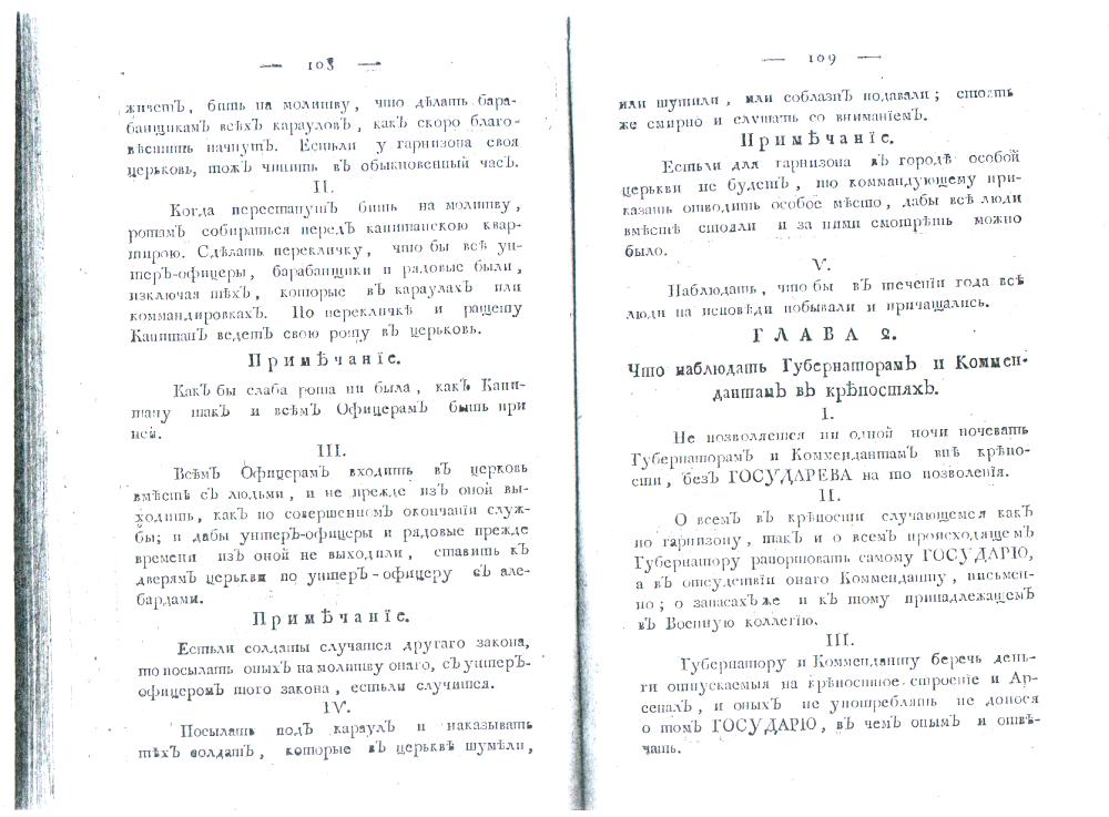 ����� 2. ��� ��������� ������������ � ����������� � ���������.