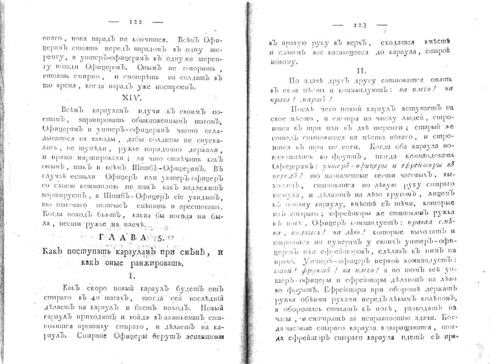 ����� 5. ��� ��������� �������� ��� �����, � ��� ���� �����������.