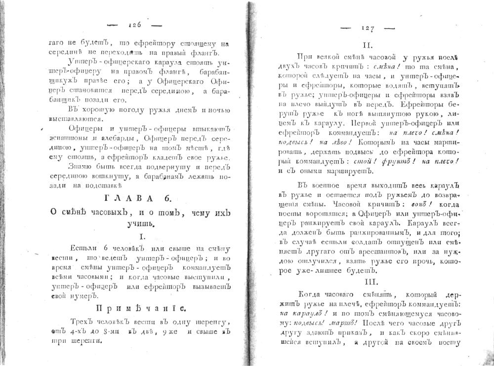 ����� 6. � ����� �������, � � ���, ���� �� �����.