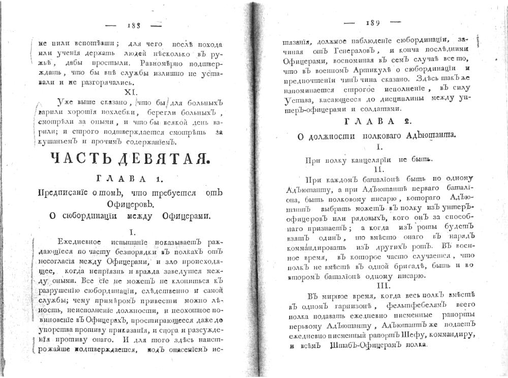 ����� �������. ����� 1. ����������� � ���, ��� ��������� �� ��������. � ������������ ����� ���������. ����� 2. � ��������� ��������� ���������.