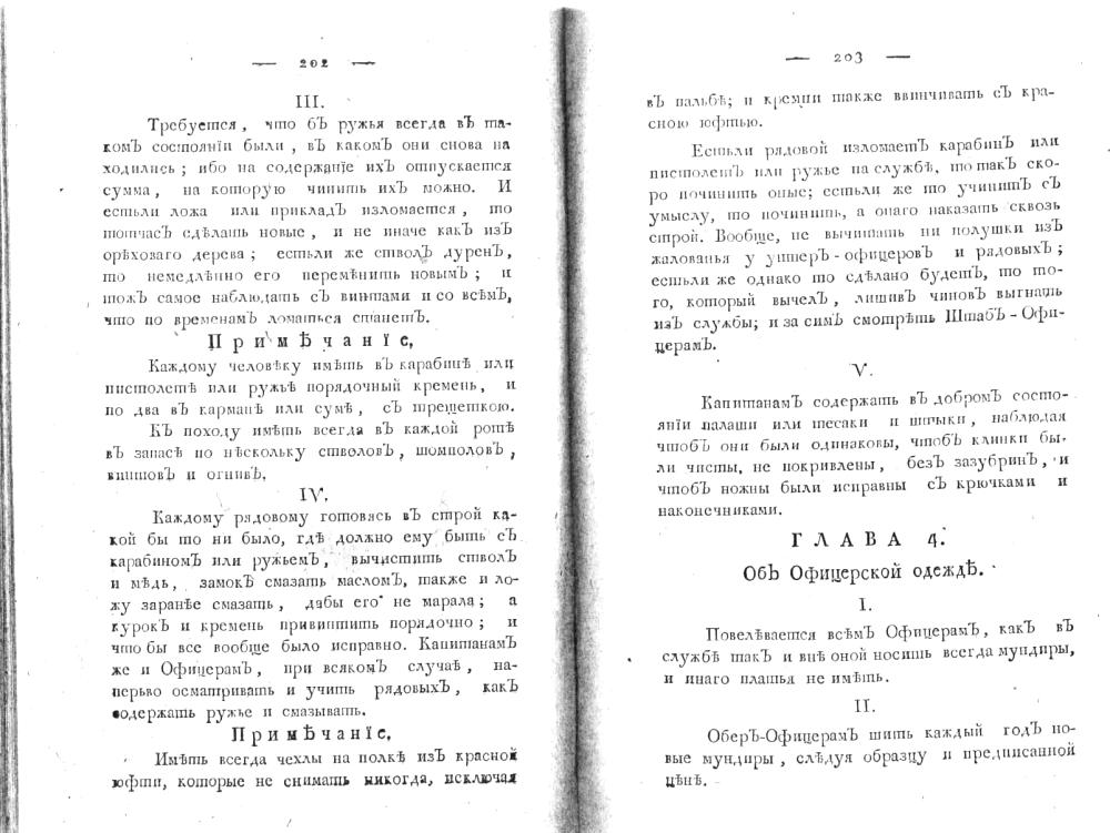 ����� 4. �� ���������� ������.