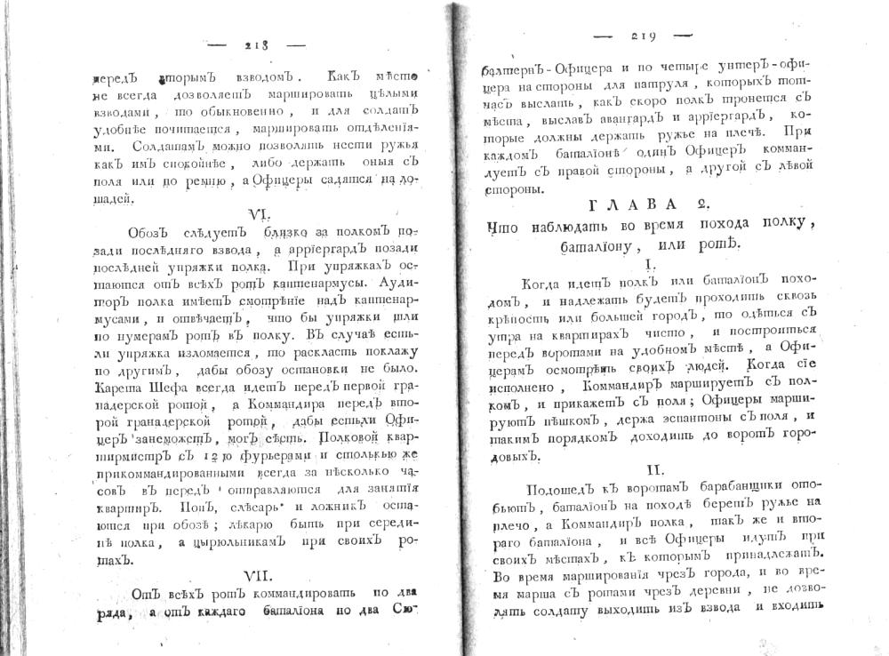 ����� 2. ��� ��������� �� ����� ������ �����, ��������� ��� ����.