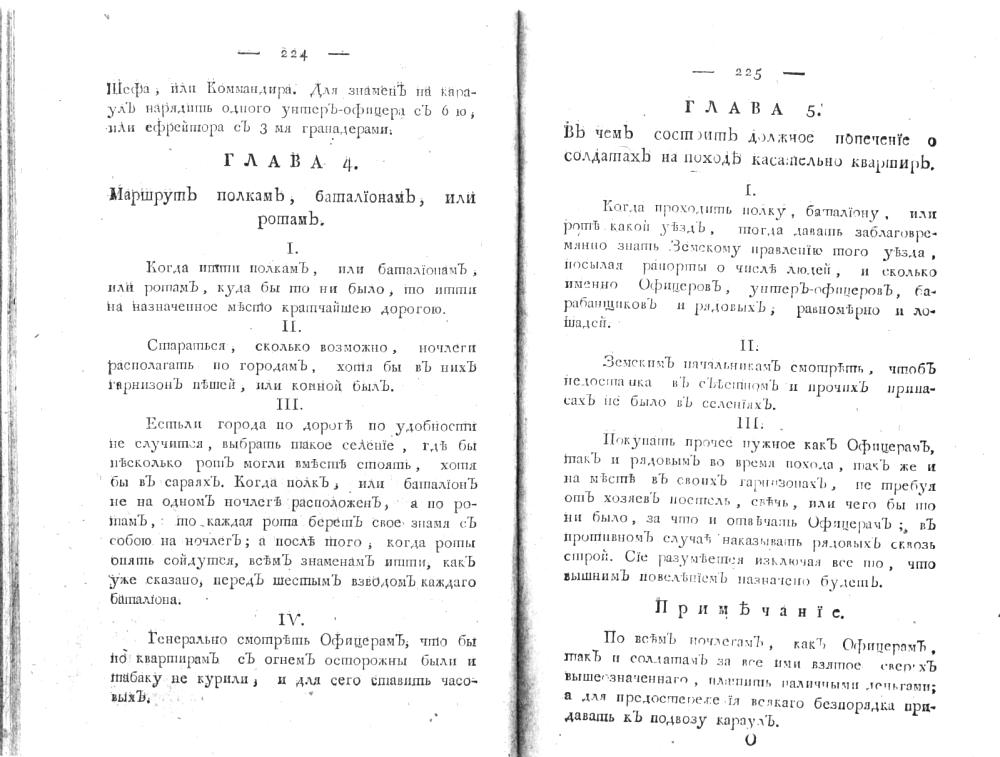 ����� 4. ������� ������, ���������� ��� �����. ����� 5. � ��� ������� ������� ��������� � �������� �� ������ ���������� �������.