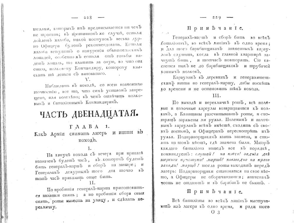 ����� �����������. ����� 1. ��� ����� ������� ������ � ���� � �����.