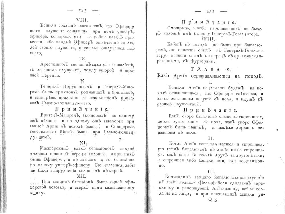 ����� 2. ��� ����� ��������������� �� ������.