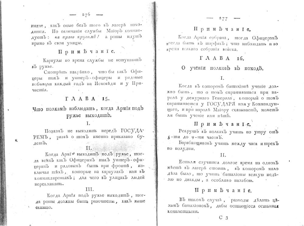 ����� 15. ��� ������ ���������, ����� ����� ��� ����� �������. ����� 16. � ������ ������ � ������.