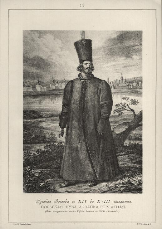    XIV  XVIII ,     . (      XVII ).