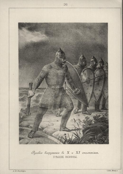 ������� ���������� � X � XI ���������, ����� �����.