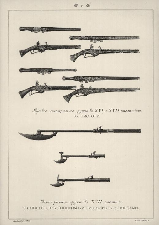     XIV    XVII , .    XVII ,       .