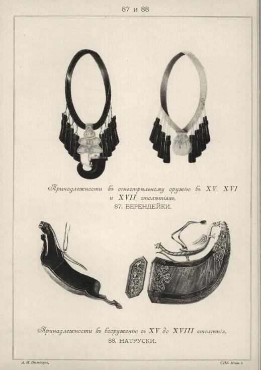      XV, XVI  XVII , .     XV  XVIII , .