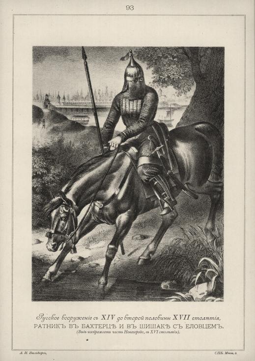    XIV    XVII .        . (   ,  XVI ).