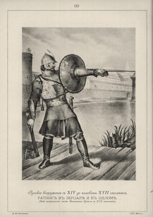    XIV    XVII .      . (      XVII ).