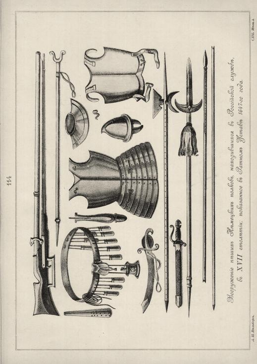    ,      XVII ;     1647- .