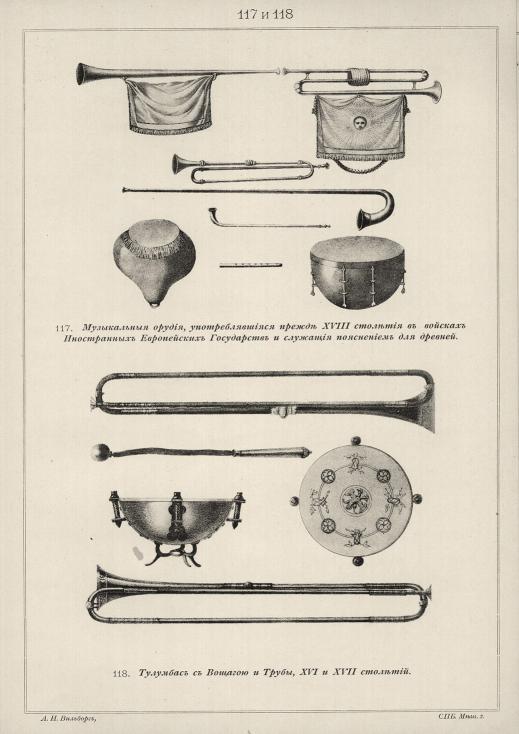  ,   XVIII           .     , XVI  XVII .