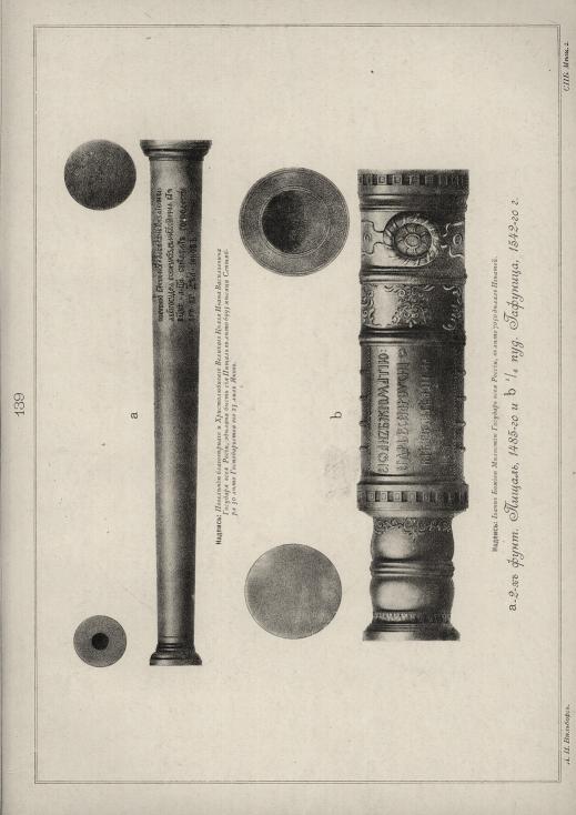 2- . , 1485-  1/4 . , 1542- .