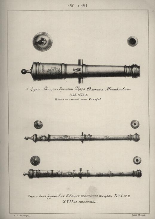 20 .     , 1645-1676 . 2-  3-     XVI-  XVII- .