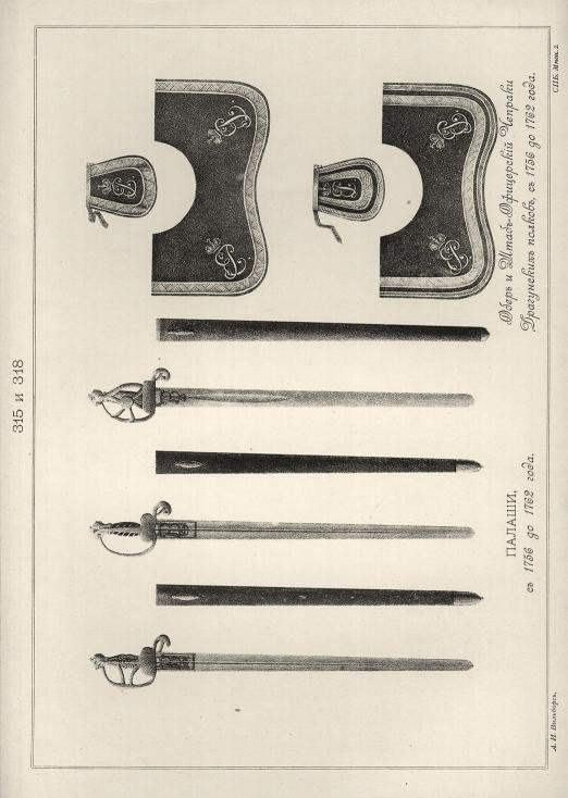   1756  1762 .   -   ,  1756  1762 .