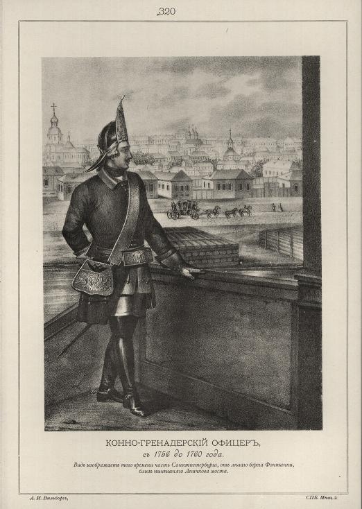 - ,  1756  1760 .      -,    ,    .