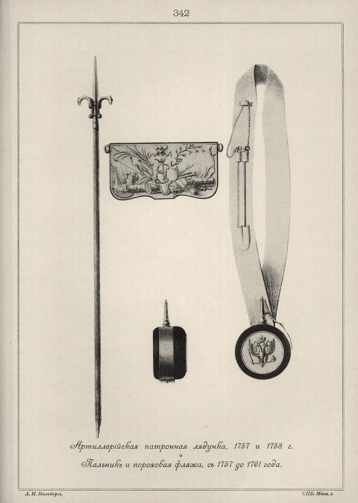   , 1757  1758 .    ,  1757  1761 .