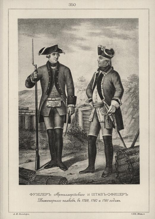    -  ,  1759, 1760  1761 .