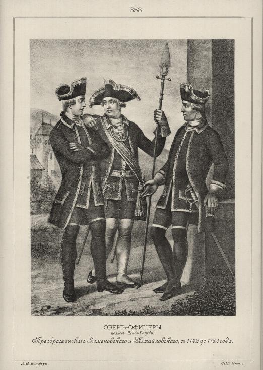 -  -: ,   ,  1742  1762 .