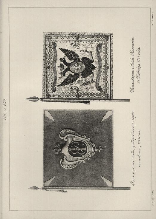   ,    , 1741-1761.  -, 31  1741 .