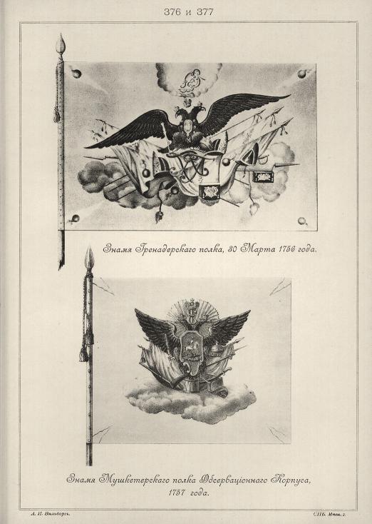   , 30  1756 .     , 1757 .