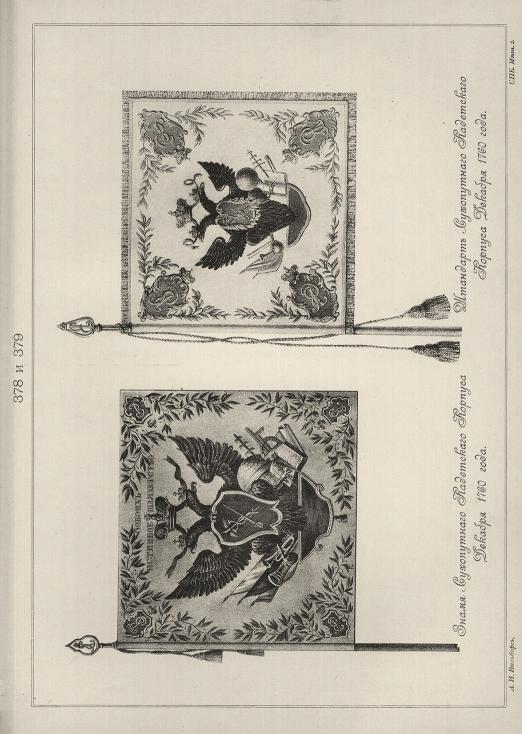    ,  1760 .    ,  1760 .