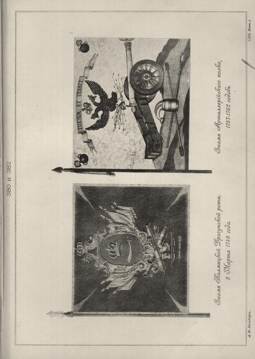    , 2  1748 .   , 1757-1762 .