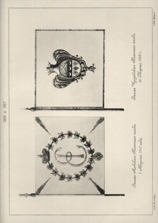    , 7  1747 .    , 14  1752 .