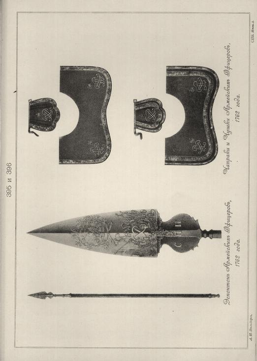   , 1762 .     , 1762 .