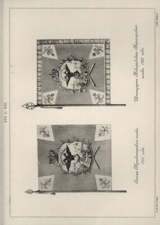   , 1762 .    , 1762 .