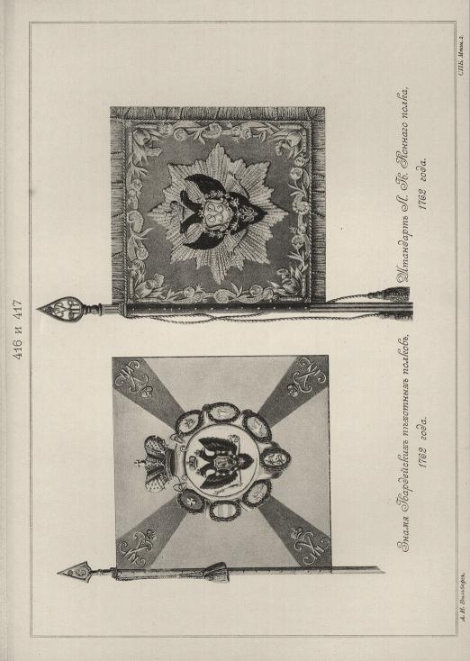    , 1762 .  .-.  , 1762 .